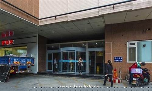 甘家口大厦楼里周大福金价_甘家口大厦鞋子品牌