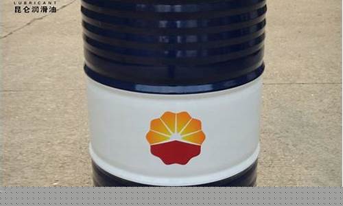昆仑油船怎么样_昆仑船舶用润滑油价格