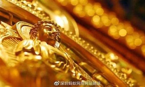 基础金价走势图_基础金价首饰金价