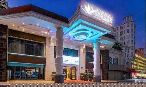 格林联盟酒店有早餐吗_格林联盟酒店铂金价