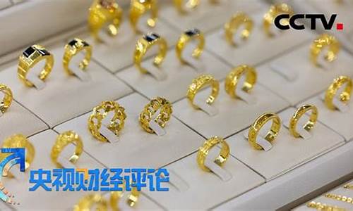 黄金推手是什么意思_金价和推手哪个厉害