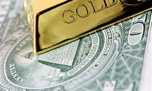 国际金价千三关口难守_黄金价格3000