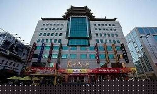 北京工美大厦几点开门_北京工美大厦金价