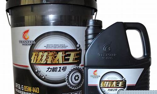 福建库存润滑油价格对比_润滑油库存明细清单