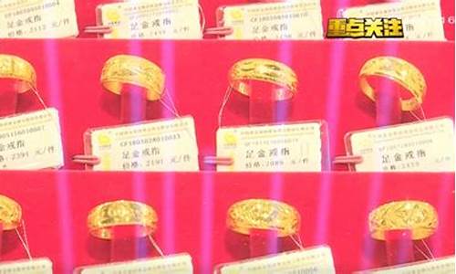长沙金价今天什么价格_长沙金器金价最新行情