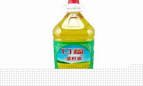 曌福菜籽油价格_口福纯香菜籽油价格