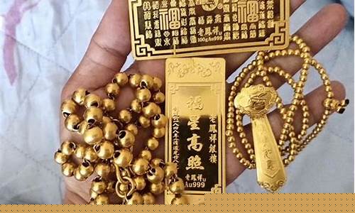 老凤祥金价回收今天多少一克_老凤祥金价怎么回收