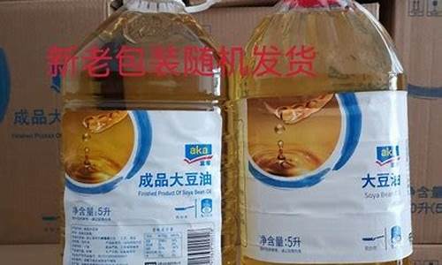 宁波麦德龙超市食用油价格表_宁波麦德龙超市食用油价格