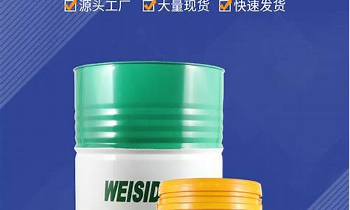 稠化液压油和抗磨液压油不同_广安稠化液压油价格