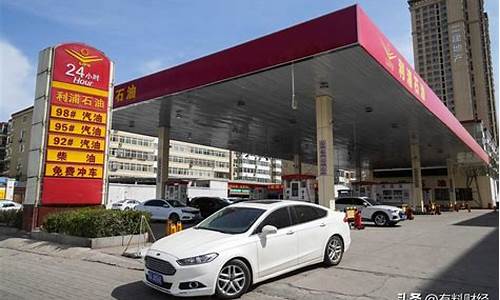 今天油价格涨了吗_今天油今天油价调整最新消息