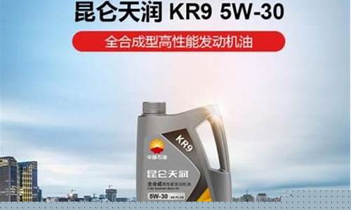 好品质机油_重庆品质机油价格