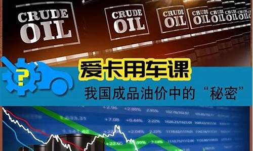 油价崩盘对中国的影响_油价崩盘怎么办理