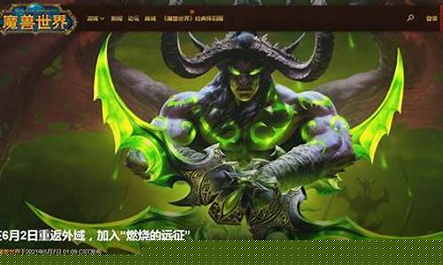 燃烧的远征各服务器人数_燃烧的远征服务器金价