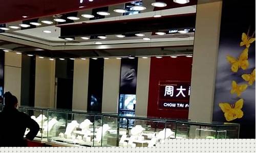 潍坊周大福金店总店地址_潍坊泰华周大福金价