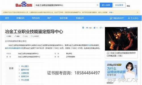 青海企业冶金价格查询_青海企业冶金价格查询系统