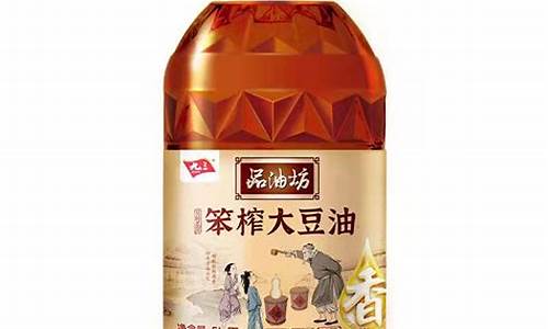 贵州压榨大豆油价格表_贵州压榨大豆油价格
