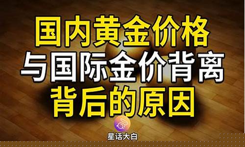 金店降价_关于金价降低的话术