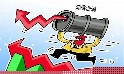 国际油价会涨到5连涨吗_国际油价还会大涨吗