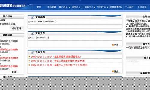 深圳融通金实时金价_深圳融通金地址