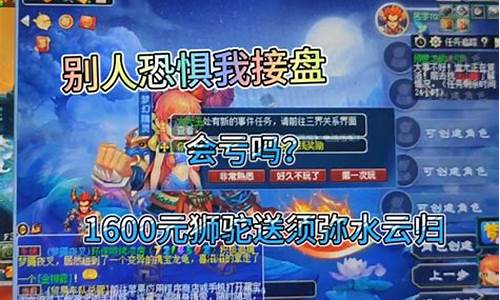 梦幻西游金价大跌原因2024_梦幻西游金价突然大跌