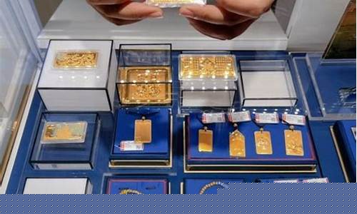 济南 金价格今天多少一克_济南2020金价