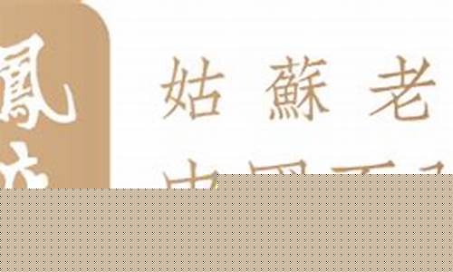 苏州观前龙凤金店_观前龙凤金店金价