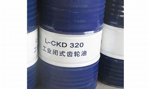 工业齿轮油型号含义_扬州口碑好工业齿轮油价格