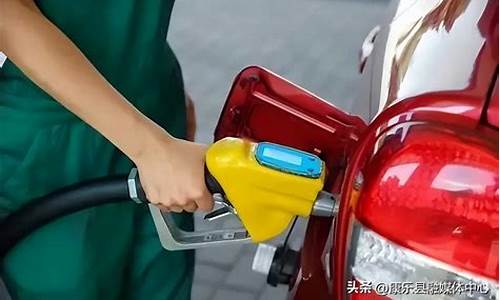 东镇闻喜今天油价_东镇闻喜今天油价多少