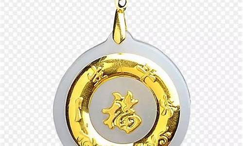 平安福的价格_平安福金价钱怎么算
