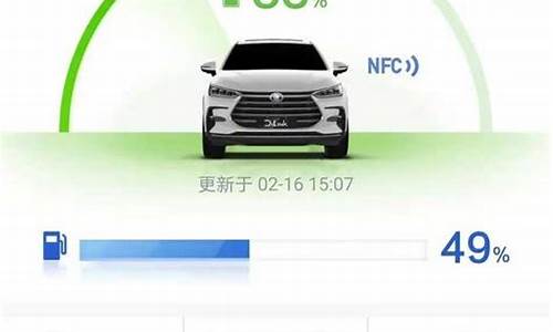 比亚迪唐怎么设置油价显示_2019比亚迪唐燃油版油表怎么看