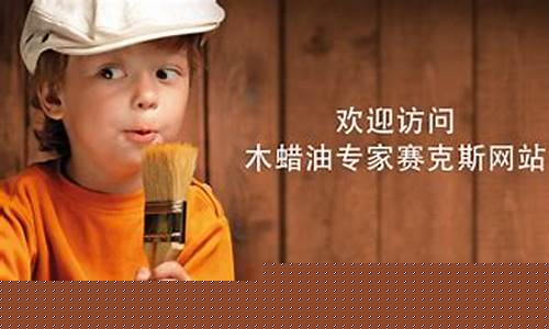 德威仕木蜡油价格_德国木蜡油十大品牌