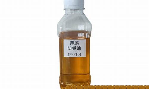 苏州薄膜防锈油价位_苏州薄膜防锈油价位查询