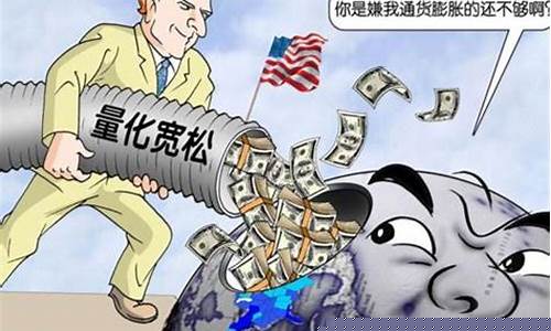 量化宽松如何拉高金价_量化宽松的钱从哪里来