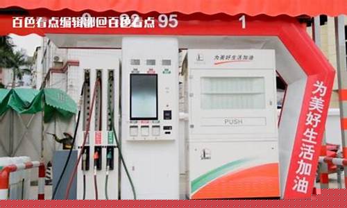 降低油价建议怎么写_油价降价通知怎么写