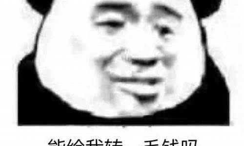 回收金价文案搞笑幽默句子_回收黄金的搞笑句子