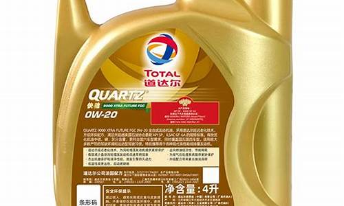 道达尔汽油油价_高邮道达尔油价0号