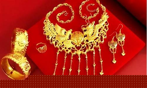 绍兴结婚3金价格查询_绍兴结婚3金价格