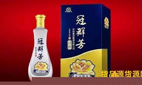 冠群芳杰作黑金价格_冠群芳金冠多少钱一瓶