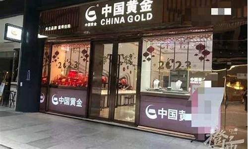 杭州哪家店金价低点_杭州哪家店金价低