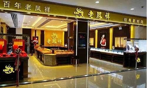 老凤祥的金价为什么比别家的贵_老凤祥为什么金价很高
