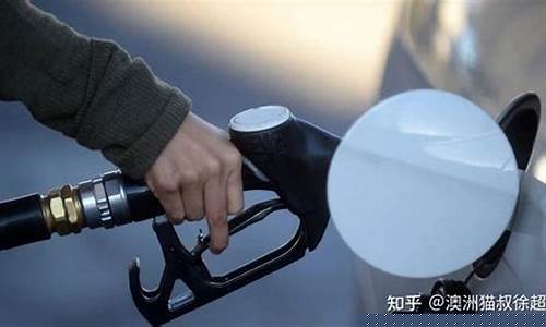 油价什么时候涨钱_油价什么时候涨到头