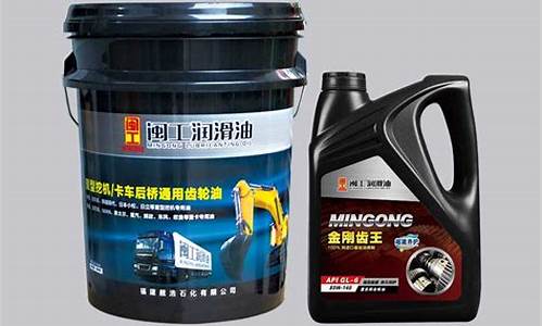 福建齿轮生产厂家_福建齿轮润滑油价格行情