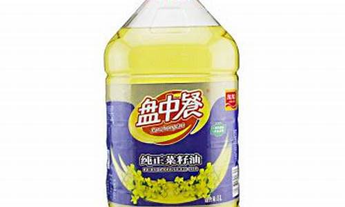 盘中餐食用油价格_盘中餐油怎么样