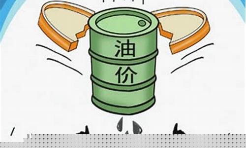 减产减量是什么意思_减产协议真的有油价吗