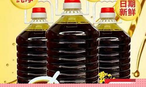 江苏自榨菜籽油价格_农家自榨菜籽油多少钱一斤