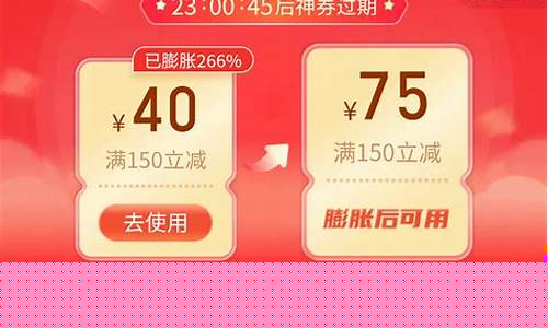 拼多多活动定金价技巧_拼多多定金规则