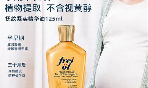 南通孕妇专用油价格_南通孕妇专用油价格查询