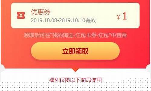 淘礼金产品从哪里找的_淘礼金价格设置规则