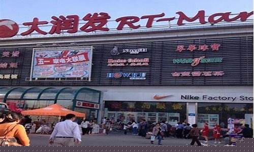 济南红楼大润发金价_济南红楼大润发金价多少