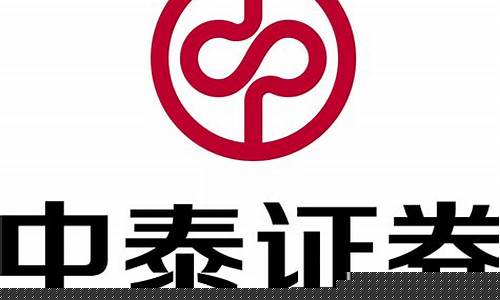 中泰国际证券入金_中泰证券查国际金价准吗